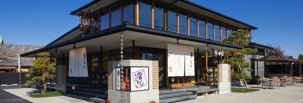 宮きしめん つしま店
