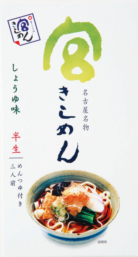 半生きしめん しょうゆ味 3食入 全商品一覧｜名古屋めし、名古屋グルメ通販は宮きしめん