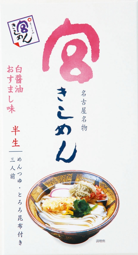 半生きしめん おすまし味 3食入 | ご家庭用｜名古屋めし、名古屋グルメ通販は宮きしめん